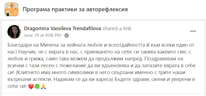 Dragomira Trendafilova